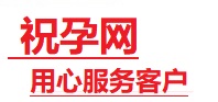 墨竹工卡捐卵试管助孕机构-代媽网